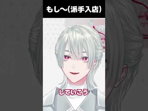 【言ってるそばから】あることについて心配してくれるえるえる【える/弦月藤士郎/にじさんじ】
