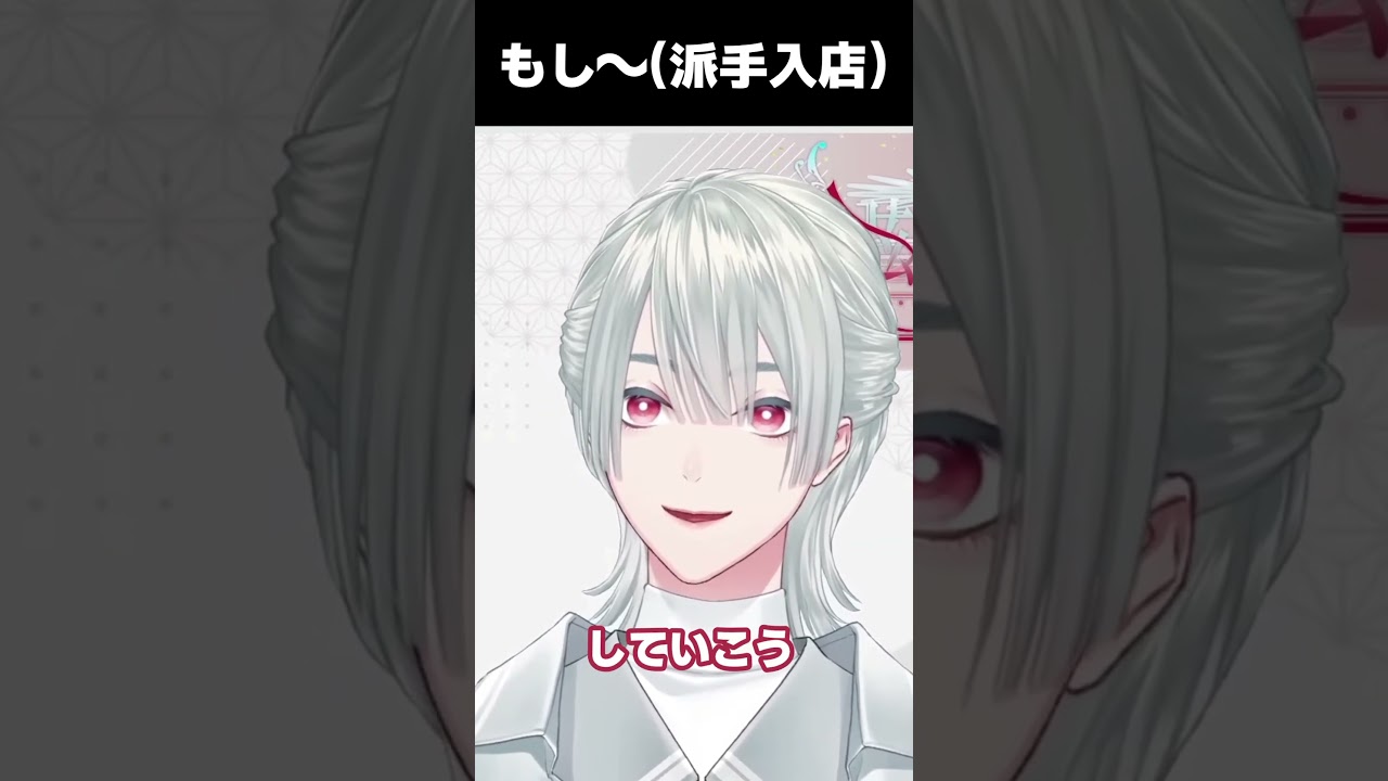 【言ってるそばから】あることについて心配してくれるえるえる【える/弦月藤士郎/にじさんじ】