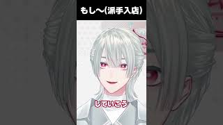 【言ってるそばから】あることについて心配してくれるえるえる【える/弦月藤士郎/にじさんじ】