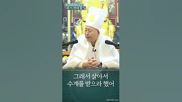석가모니불의 12연기는 가짜다 윤회는 없다 용화미륵부처님 특별법문 221204 1 82부 