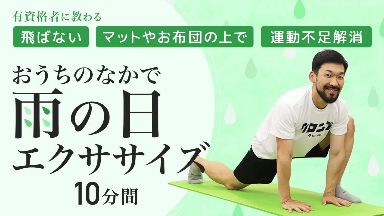 ストレッチ エクササイズ トレーニング maxresdefault.jpg