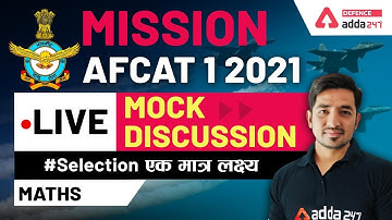 MISSION AFCAT 1 2021| Maths | #Selection एक मात्र लक्ष्य Live Mock Discussion | Defence Adda247