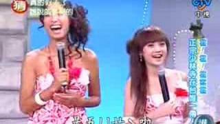 我猜20060923part2