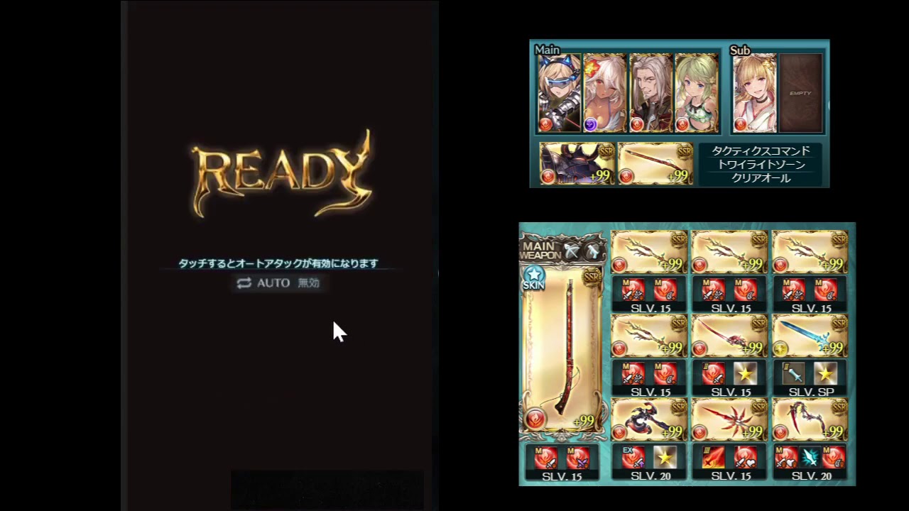 グラブル 風六竜 イーウィヤ 水着ミムルメモル マグナ背水軸 3t 110万 Gbf Ewiyar Fire Magna With Mimlemel Youtube