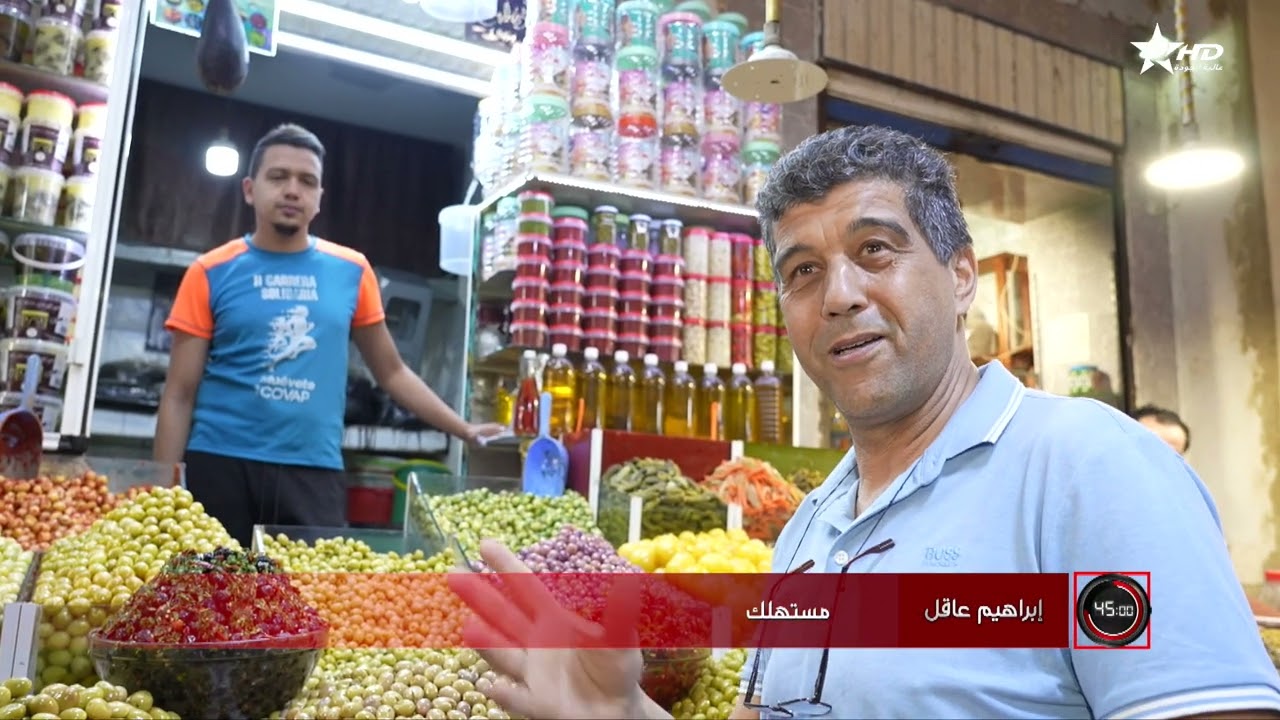 45 ﺩﻗﻴﻘﺔ : ﺍﻟﻤﻨﺘﺠﺎﺕ ﺍﻟﻐﺬﺍﺋﻴﺔ ﺟﺪﻝ ﺍﻟﻌﺸﻮﺍﺋﻴﺔ