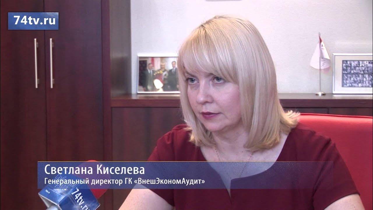 Киселева светлана сергеевна белокуриха фото
