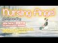 【GhostConcert】『Nursing Angel』 - Aiba Seria &times; Nightingale  - Lyrics [Kan/Rom/Eng]