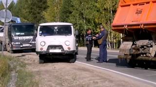 Югорск. Акция Антитеррор. 11.09.2013.г