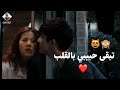 تبقى حبيبي بالقلب الاحباب مصطفى العبدالله وصلاح حسن وعلي جاسم وايفان ناجي حالات واتس اب 