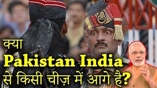 क्या पाकिस्तान भारत जैसा ताकतवर है? | Top 10 Differences Between India and Pakistan