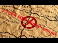 Внести как субъект международного права #ucc #траст #uccp