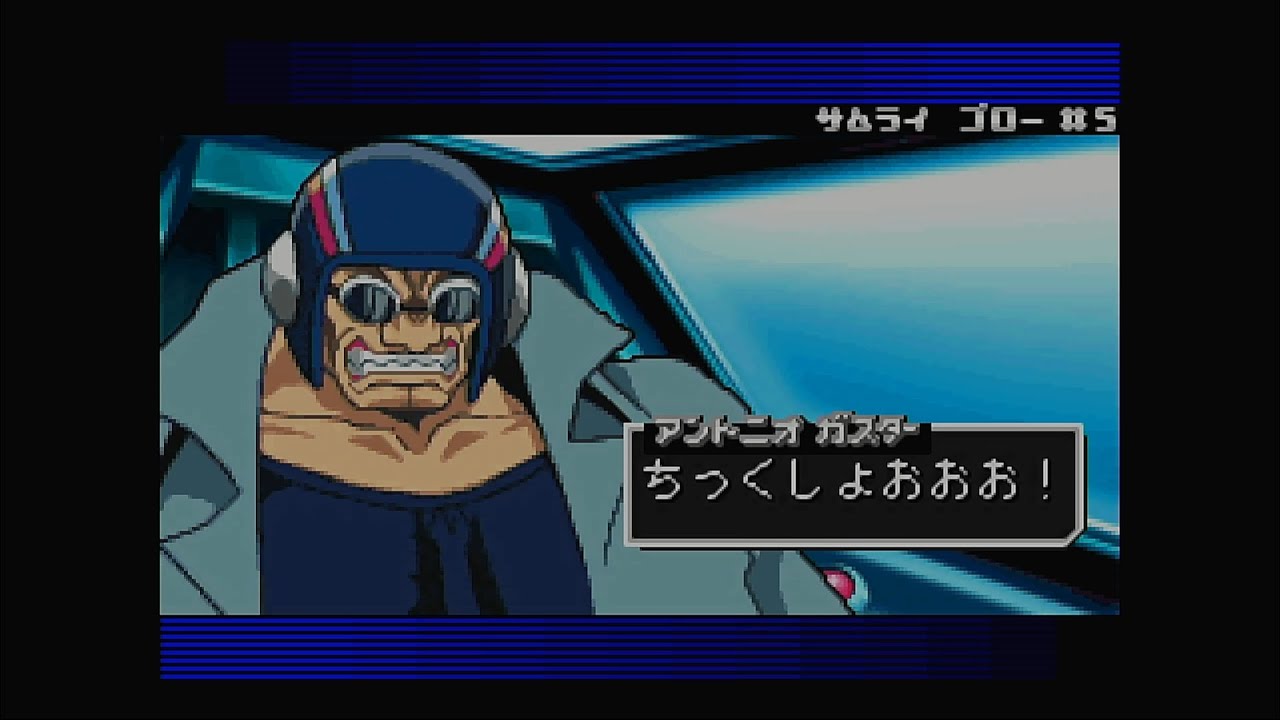 F-ZERO ファルコン伝説 サムライ ゴロー ストーリーエンジョイプレイ