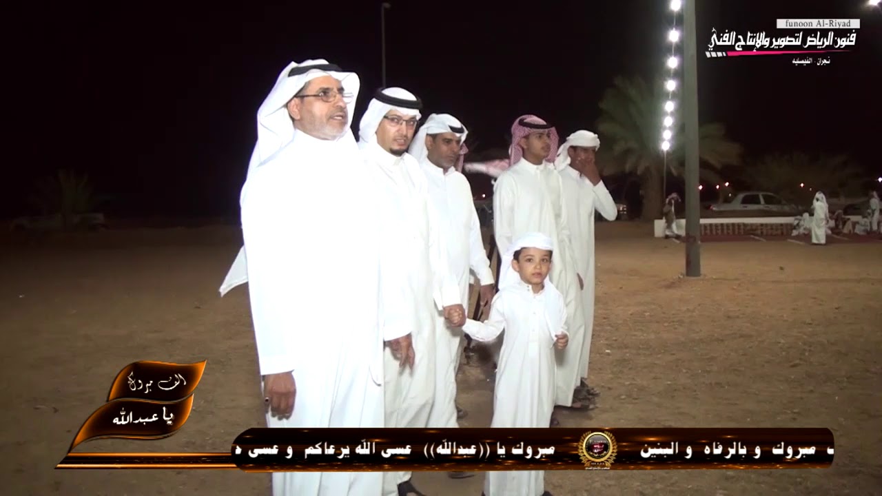 حفل زواج / عبدالله بن ناصر علي آل عقيل