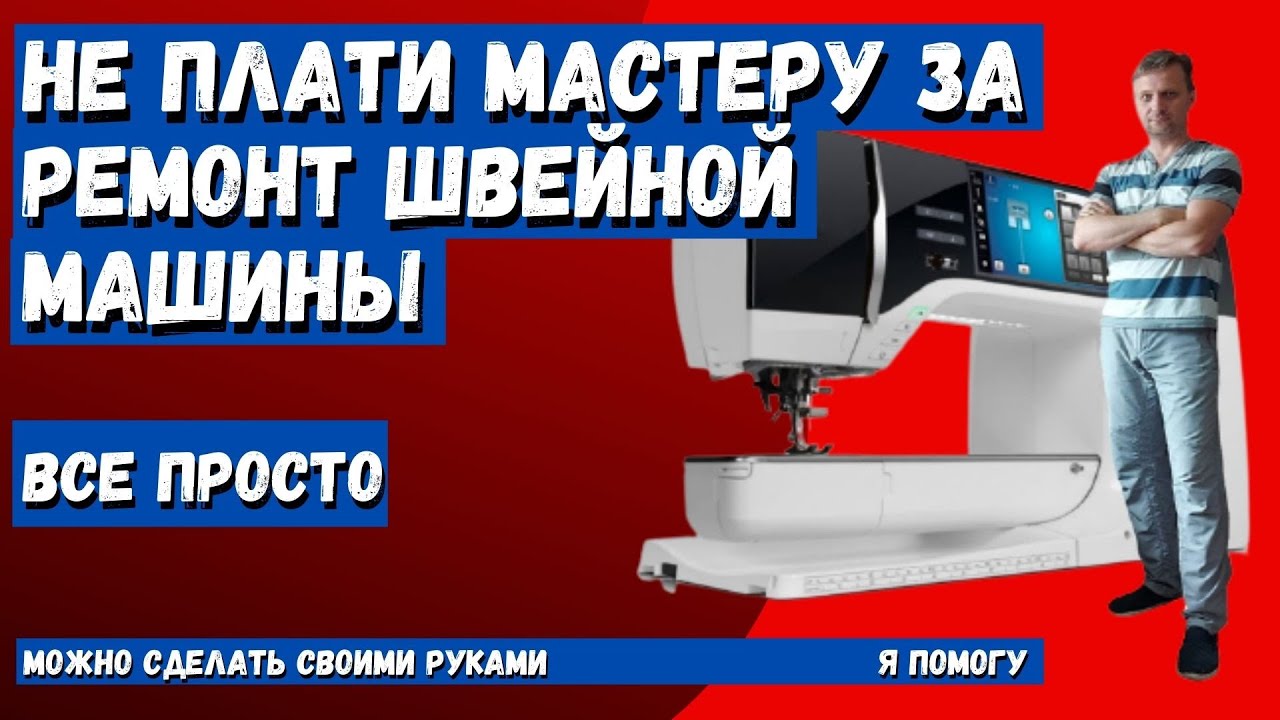 Сгорел мотор электротриммера