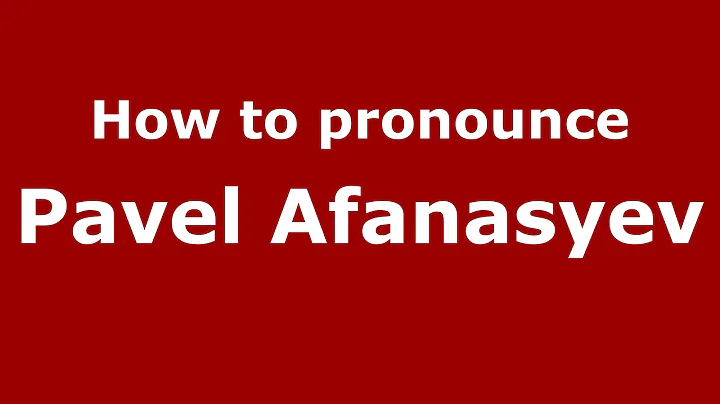 How to pronounce Pavel Afanasyev (Russian/Russia) ...