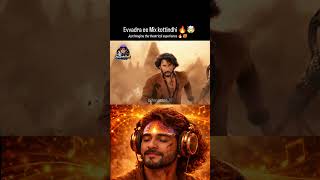 This mix 🔥🤯🥵 #maheshbabu #varanasi #dhfm #dhfms #ssrajamouli #ssmb29updates #ssmb28trailer #ssmb