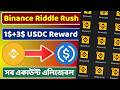 🤑1$+3$ Ramadan Gift ।। সব একাউন্ট দিয়ে কোপ ।। New Instant  Airdrop ll Today New Crypto Offer