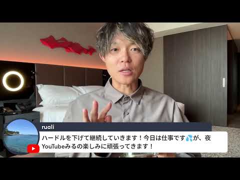 習慣のチカラ・継続力を高める4つの秘訣/土曜朝ライブ - 習慣のチカラ・継続力を高める4つの秘訣/土曜朝ライブ