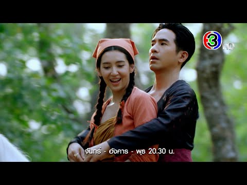 พรหมลิขิต ทุกวันจันทร์ - อังคาร 