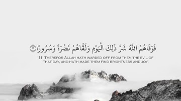 76.سورة الانسان كامله بصوت الشيخ خالدالجليل