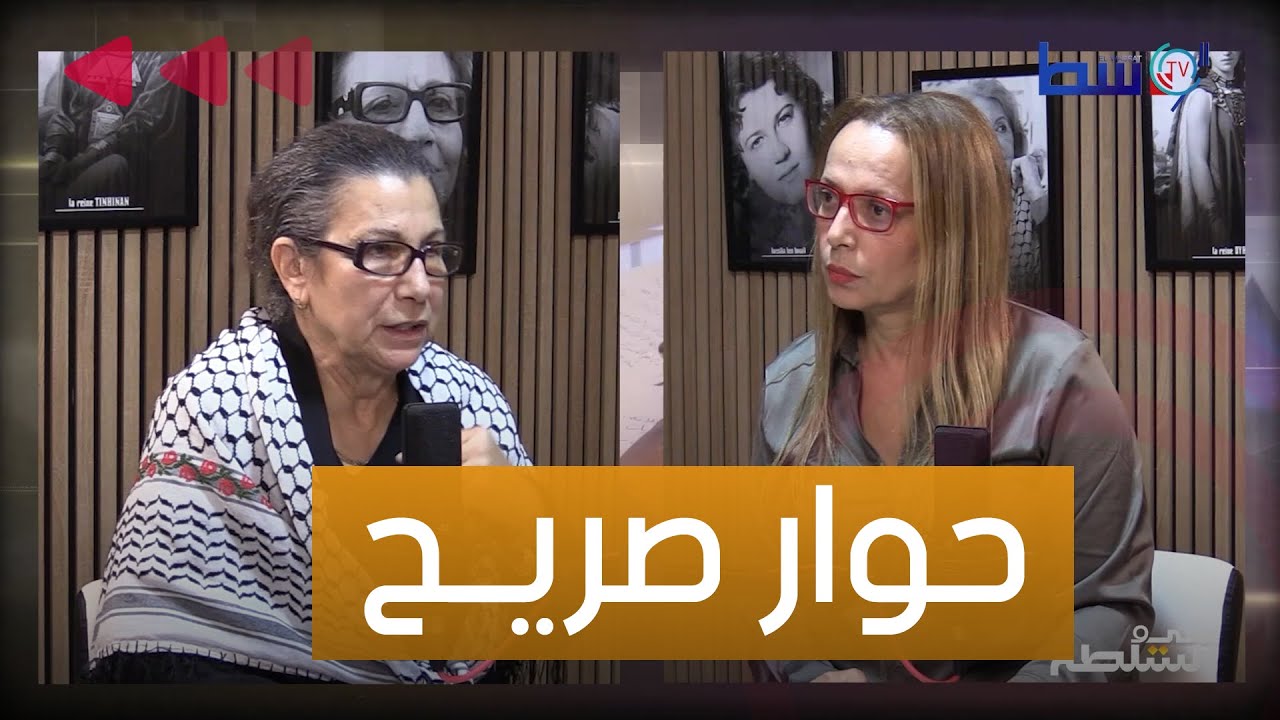 حنون تضع النقاط على الحروف في #بودكاست #هي_و_السلطة