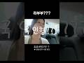 라부부 라부부