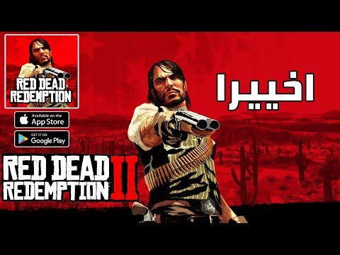 اخيرا هاهيا      للاندرويد والايفون جديد 2025