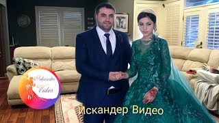 Вечер Хны Эльмиры 3 Часть / Жених с Турции/ Turkish Wedding 2020