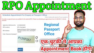 RPO Appointment Book Kare, How To Book Regional Passport Office Appointment In 2022-2023, 7984169046 screenshot 4