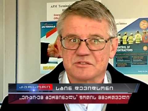 ფოთის პორტში თანამშრომელთა დიდი ნაწილი გაფიცულია 6 05 2015