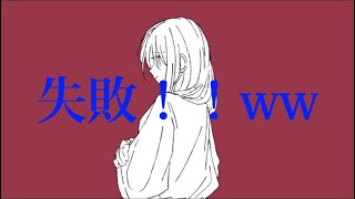 （言語化不能）feat. flower