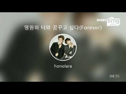[everysing] 영원히 너와 꿈꾸고 싶다(Forever)