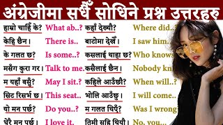 Important English Questions and Answers Practice with Nepali Meanings and Sentences | Fluent & Easy