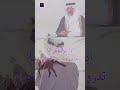 لا تسألوني ليه أنا عاشق خزامى مستهام الأمير خالد الفيصل السعودية خالد الفيصل محمد عبده