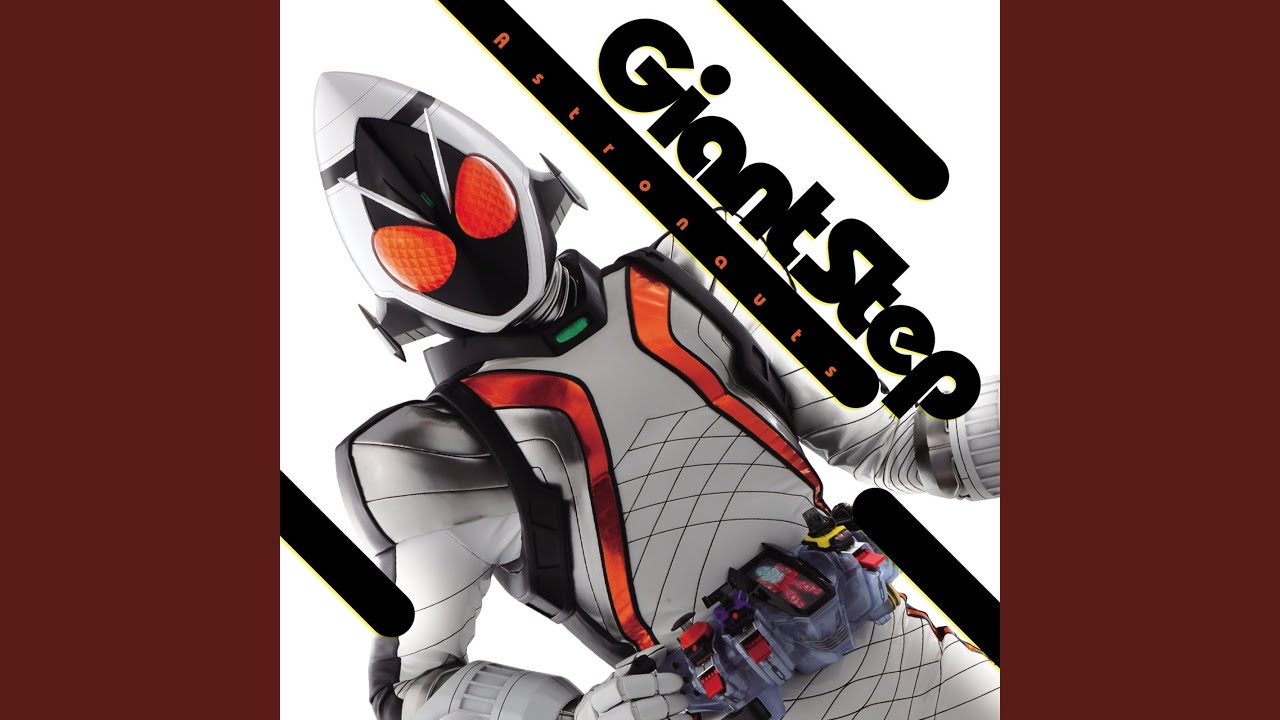 Giant Step