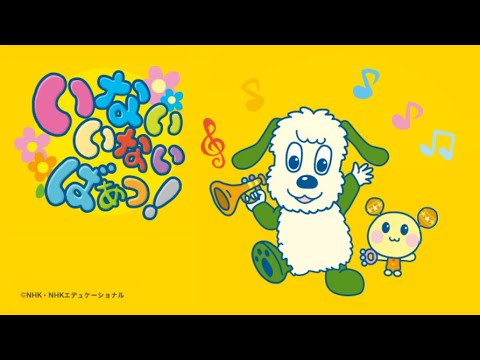 でんしゃだいすき！（ピアノ譜MIDI）