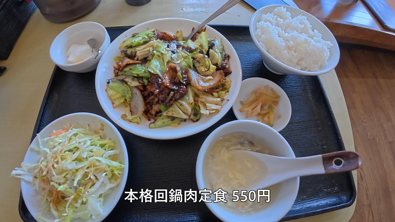 今週の八王子ランチ～安くて（800円以下）美味しいお店５選～