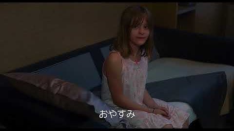 『ハッピーエンドが書けるまで』インタビュー映像＆予告