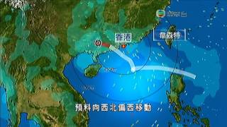 [新聞](2012-07-24)風暴消息(韋森特-1010)