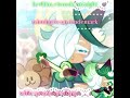 mintpeach!! (valentines day) #crob #crkship #crk #yumeship #yumeshipedit #selfship #selfshipedit