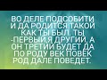 ЗАГОВОРЫ И ОБРЯДЫ ОТ БЕСПЛОДИЯ И ДЛЯ БЛАГОПОЛУЧНЫХ РОДОВ.