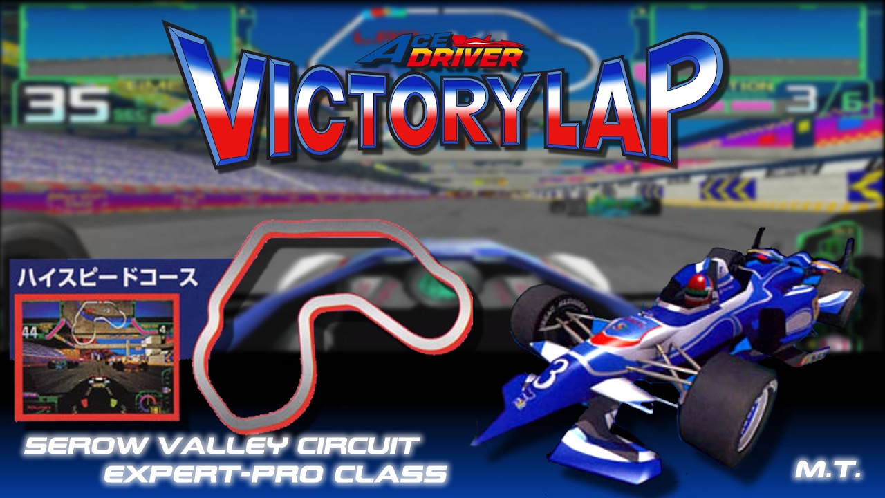 Ace Driver: Victory Lap | Serow Valley Circuit | Expert-Pro Class M.T. | MAME