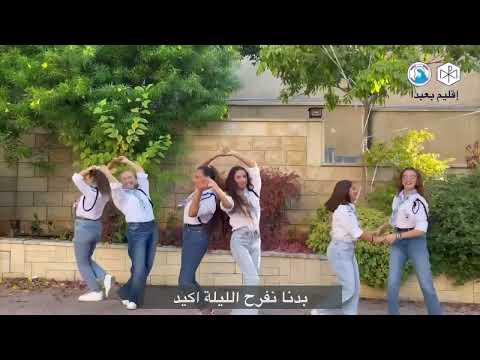 عالهوا سوا