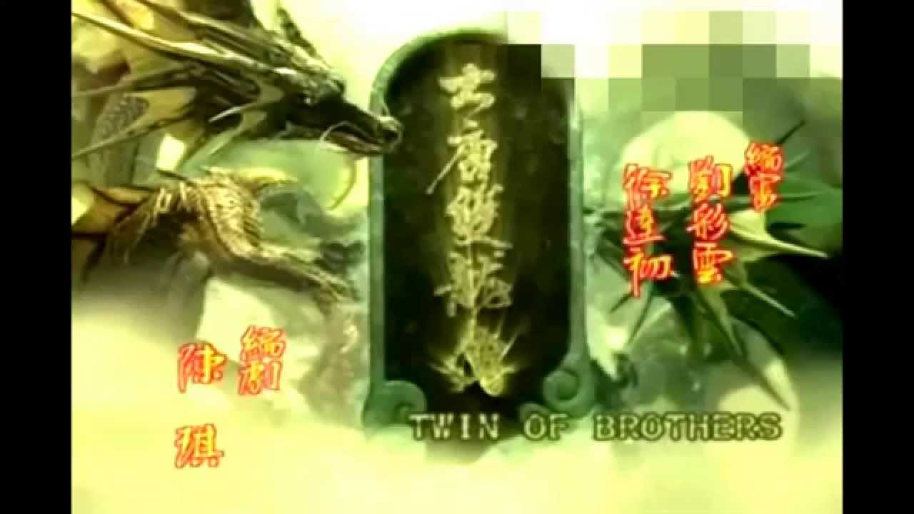Кадр из трейлера «大唐雙龍傳»