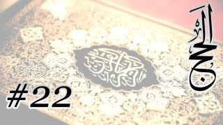 Abdul Aziz Bin Abdullah Al Ahmad - 22 Al Hajj / المصحف المرتل برواية حفص عن عاصم - 22 الحج
