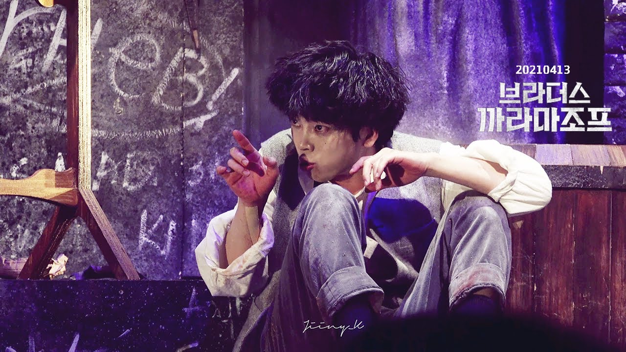 20210413 브라더스 까라마조프 스페셜커튼콜 -_-헛소리_(최석진 Focus)