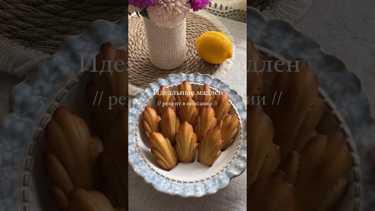 ⁣#рецепт  #рецепты #вкусно #печенье #выпечка #вкусно #еда #кулинария #recipe #cooking #food #blog