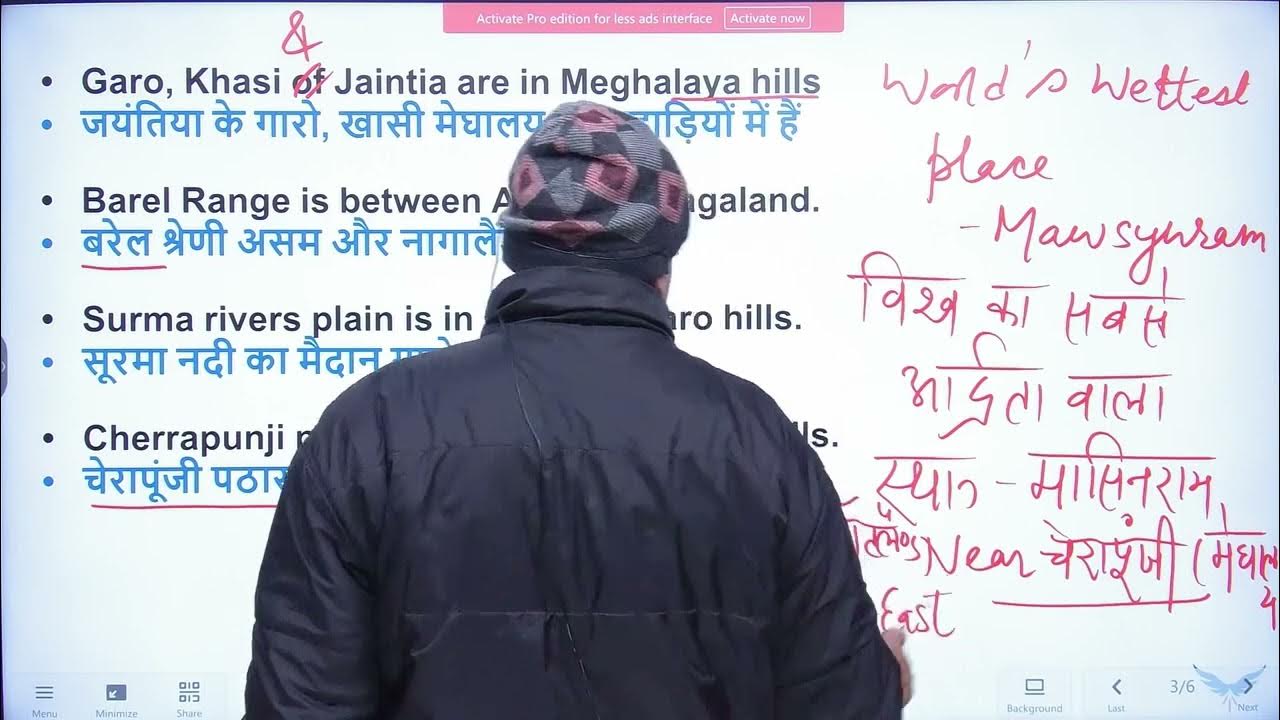 PURVANCHAL HILLS INDIAN GEOGRAPHY RAWAT SIR YouTube
