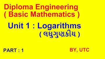 Diploma Engineering|Basic Mathematics| લઘુગુણકીય ૧  | Logarithm Part 1|  ALL Formula