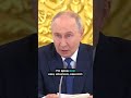 ❗️Путин признал провал #nexta #новости #україна